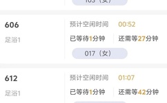 香蕉娱乐TRAINEE18